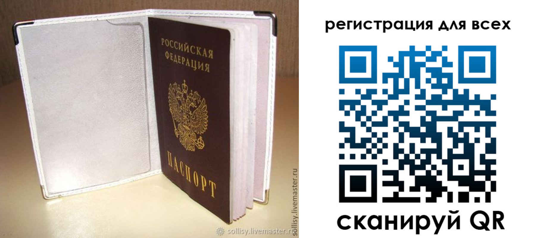 найти адрес прописки в Новочебоксарске